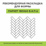 Купите паркет от производителя «Поревит»
